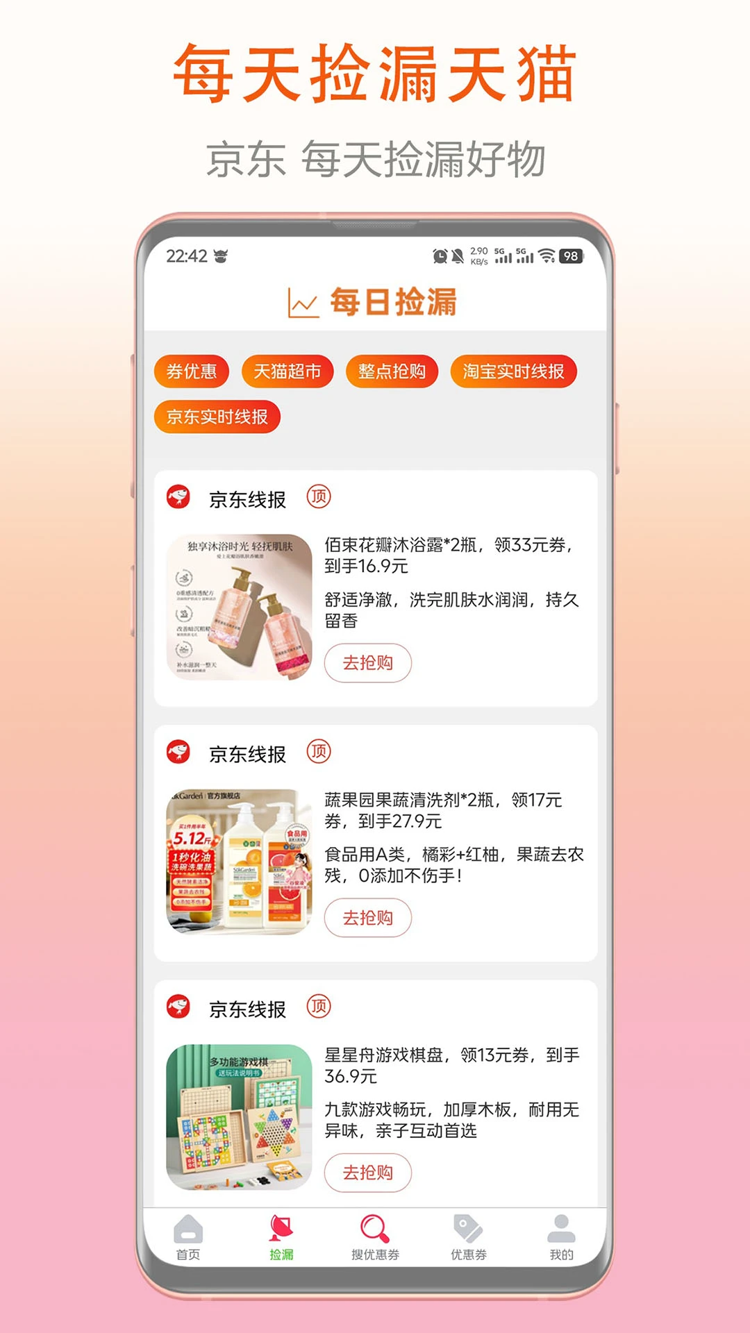 券老大截图4