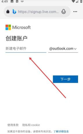 微软defender