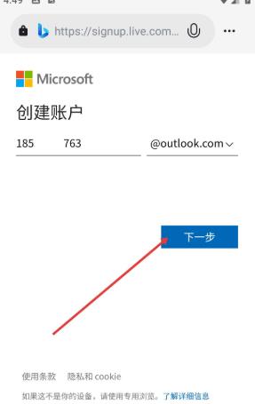 微软defender