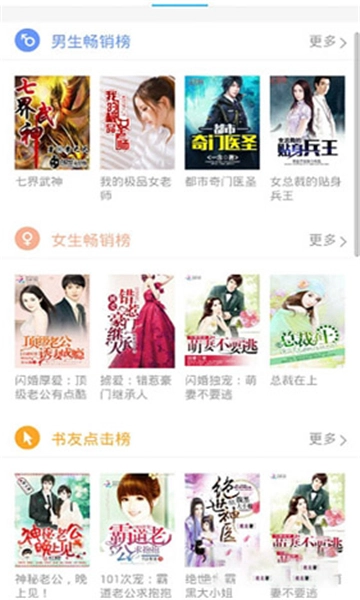 书生浏览器截图4