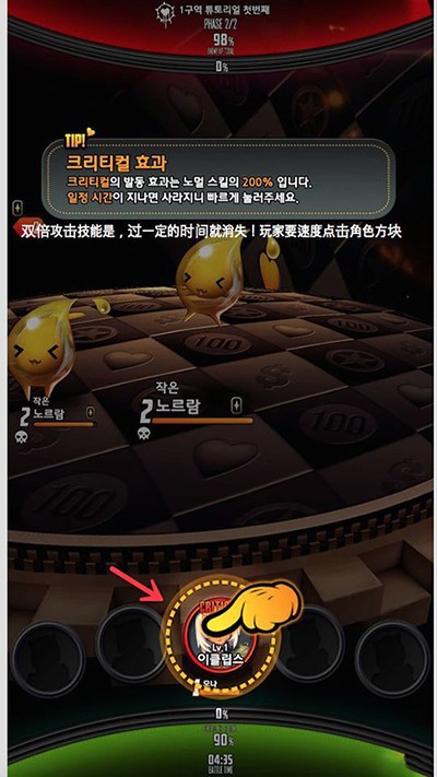 命运之子