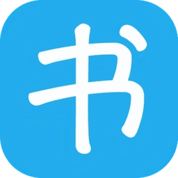 书生浏览器
