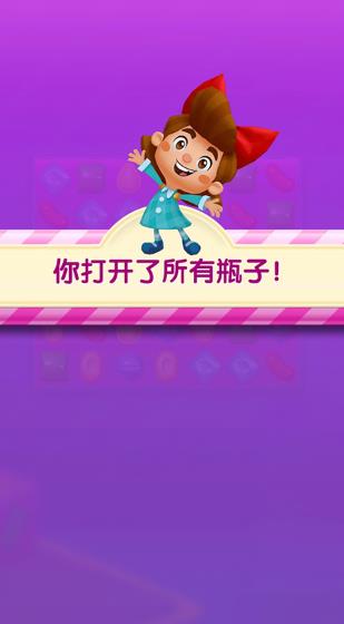 糖果苏打传奇旧版本