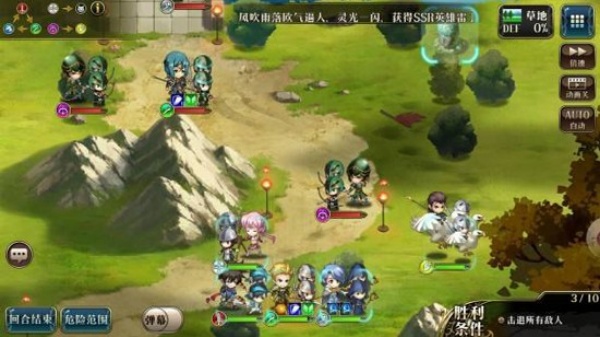 梦幻模拟战2重制版