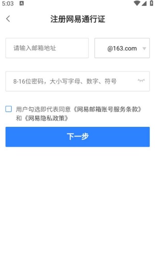 网易cc语音