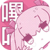 PICACG污版
