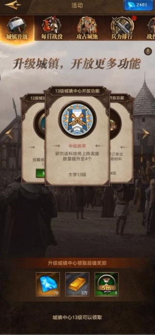 帝国征服者