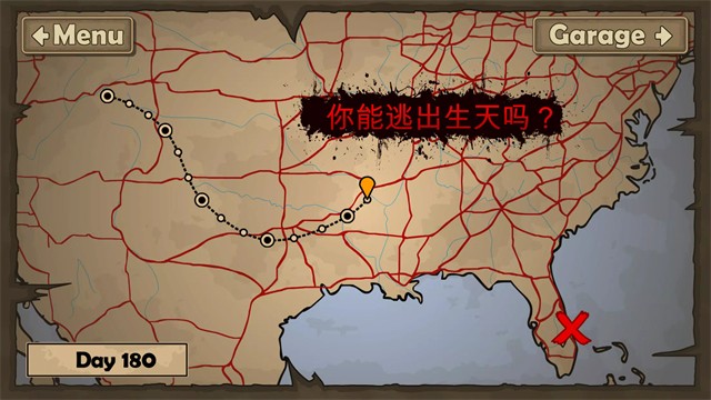 战车撞僵尸2无限金币截图2