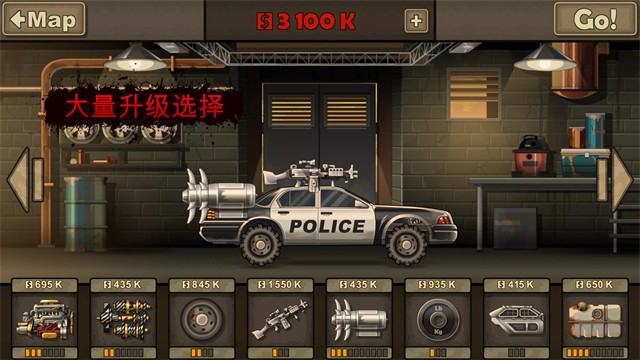 战车撞僵尸2无限金币截图3