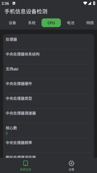 HDTunePro中文版