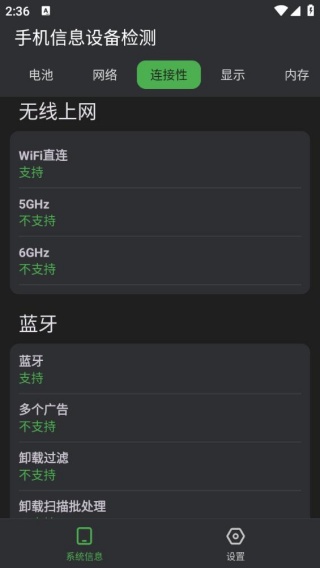 HDTunePro中文版