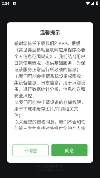 HDTunePro中文版