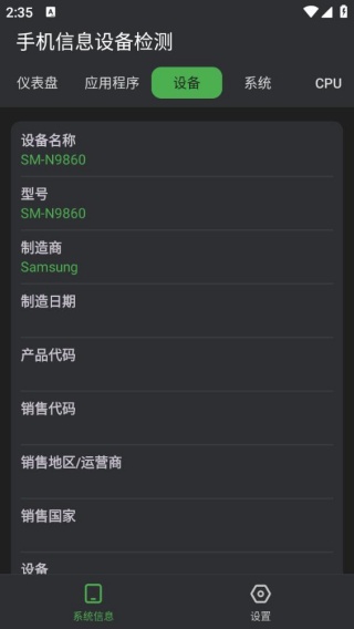 HDTunePro中文版
