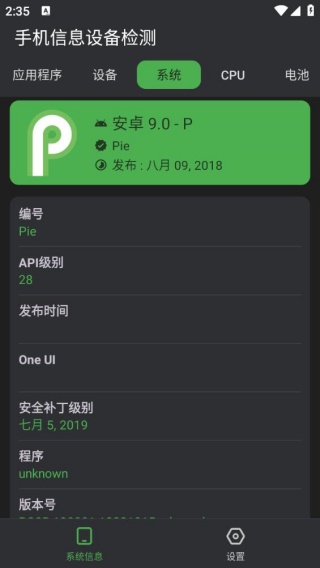 HDTunePro中文版