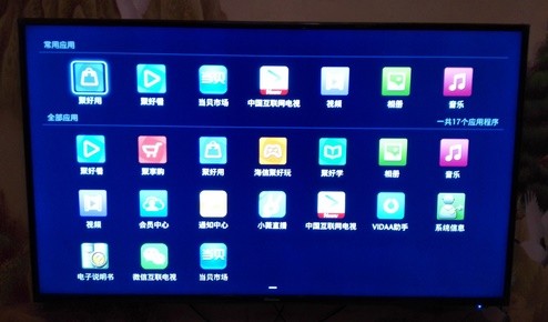 当贝市场海信版截图2