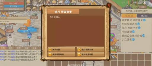 猫游纪