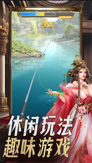 帝国征服者截图4