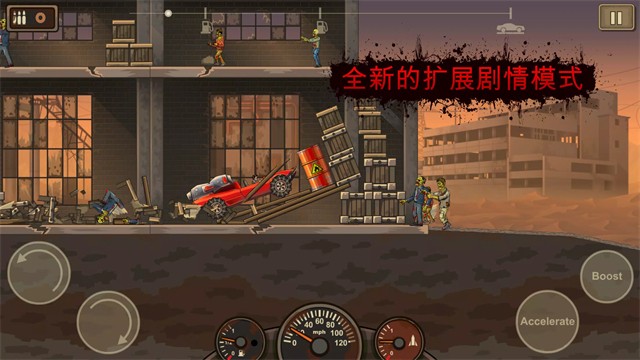 战车撞僵尸2无限金币截图5