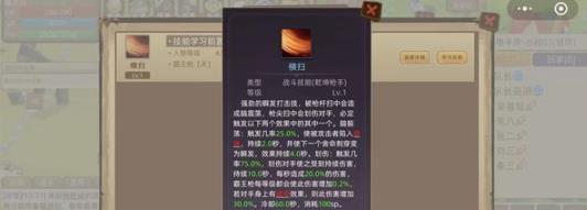 猫游纪