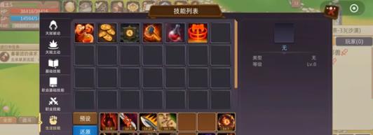 猫游纪