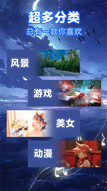 秀来电截图2