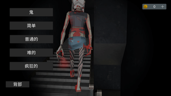 Asylum77截图3