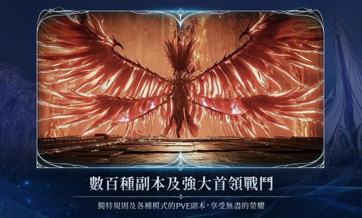 永恒之塔2截图4