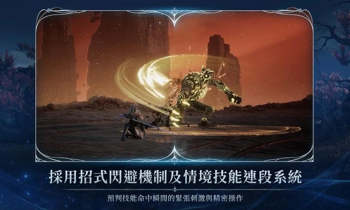 永恒之塔2截图5