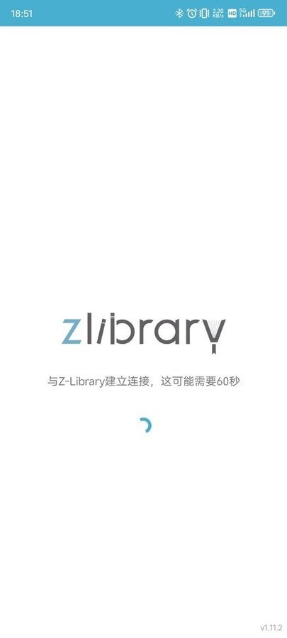zliabary镜像版截图1