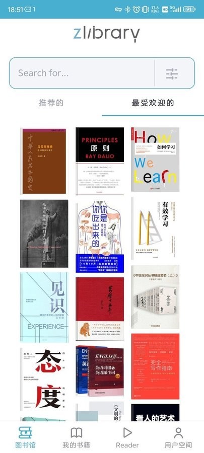 zliabary镜像版截图2