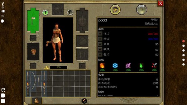 泰坦之旅传奇版截图2