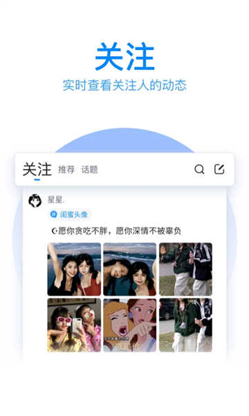 QQ五笔输入法截图5