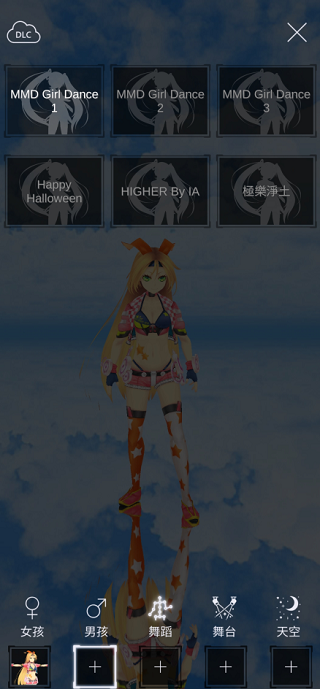 MikuMikuDance