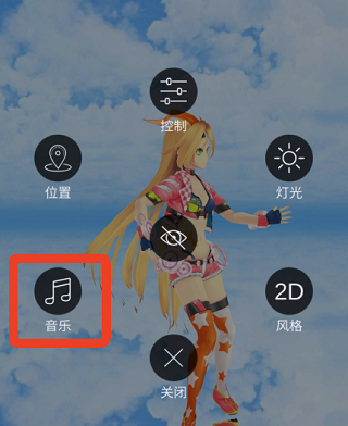 MikuMikuDance
