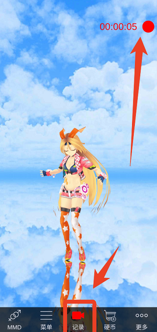 MikuMikuDance