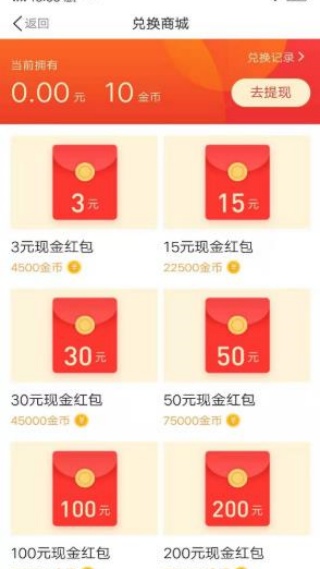 腾讯看点