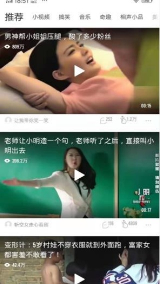 腾讯看点