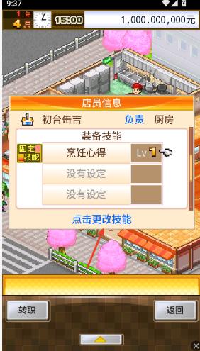 吃货大食堂
