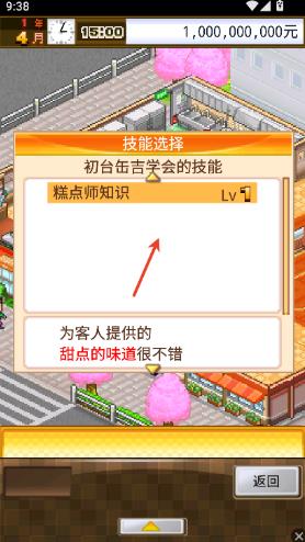 吃货大食堂
