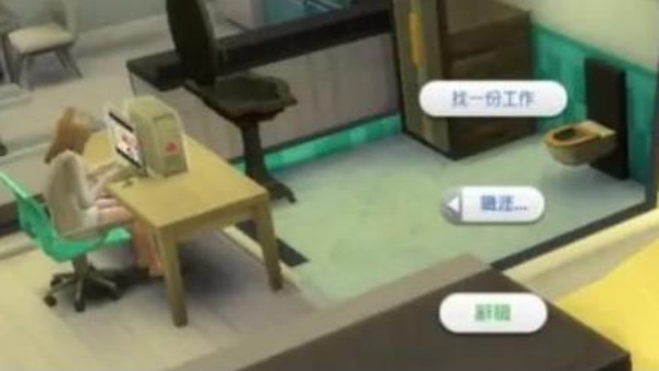 模拟人生2
