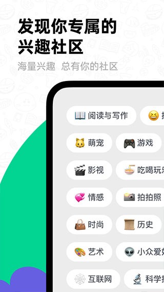 滴墨社区截图2