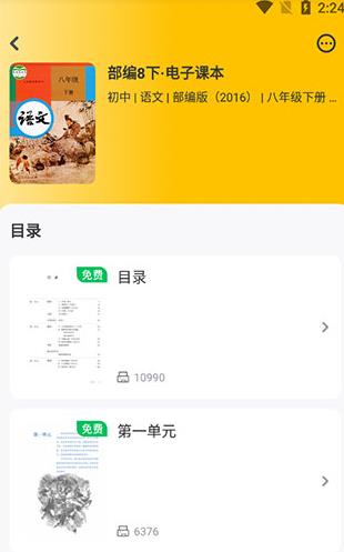小白智慧打印