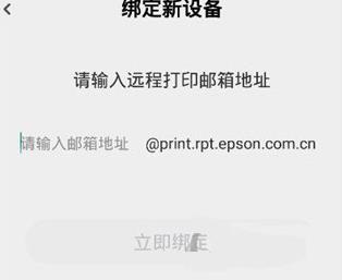 小白智慧打印