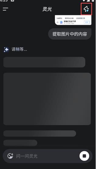 灵光旧版本