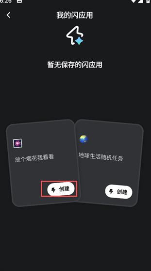 灵光旧版本