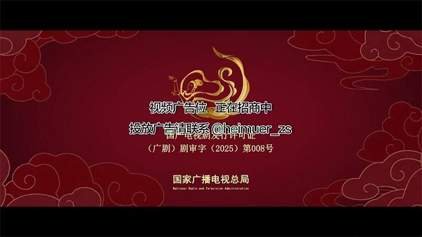 小雅影视库