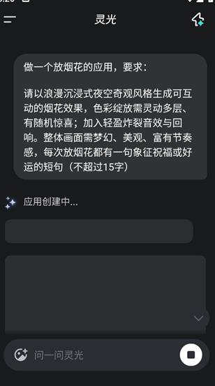 灵光旧版本