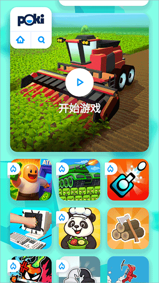 芥子空间app
