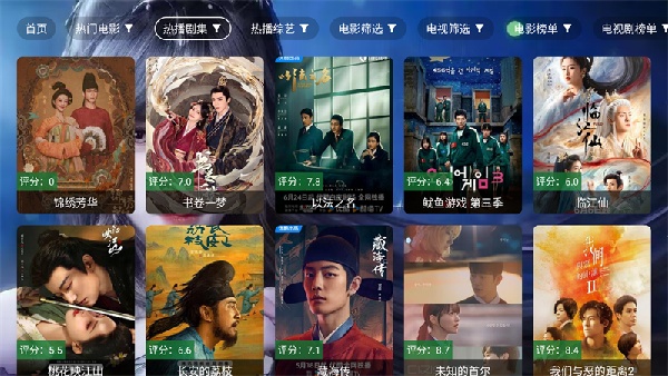 小雅影视库