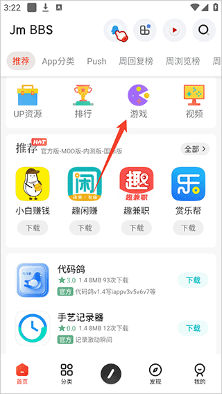 芥子空间app